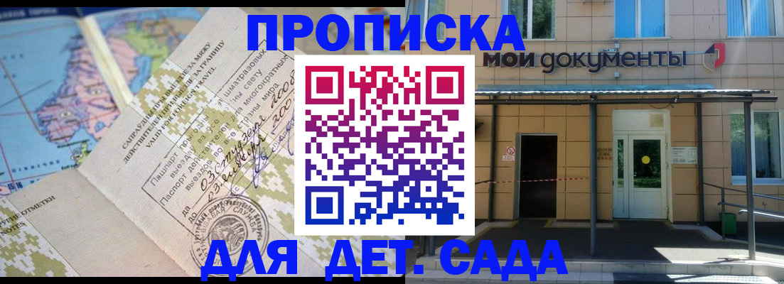 форма 3 в Электрогорске